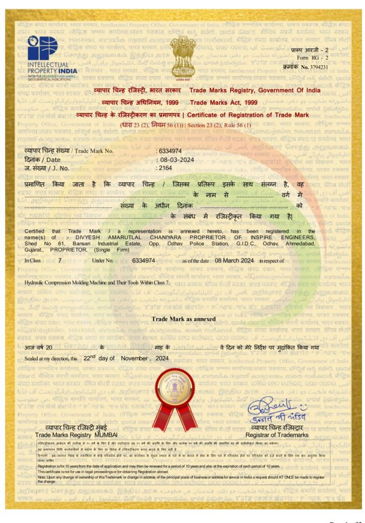 Certificate Logo Registration